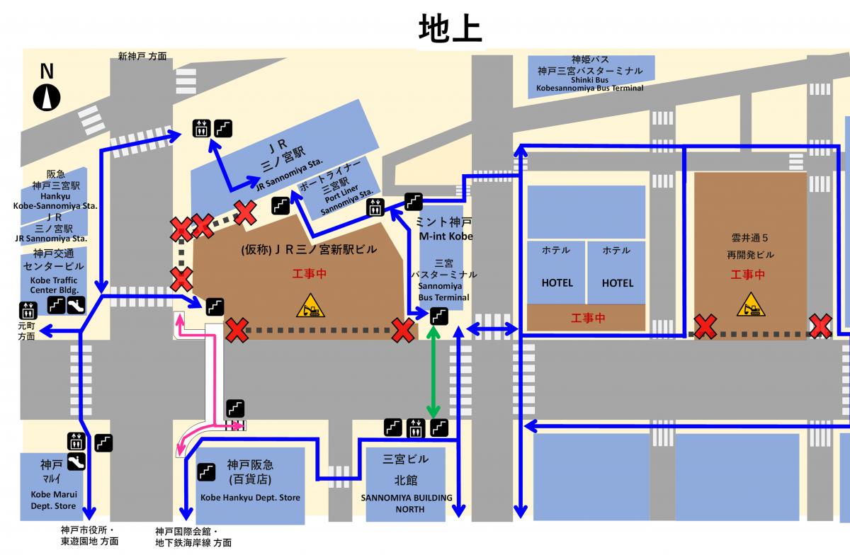 三宮駅周辺の地上で通れないところがあります