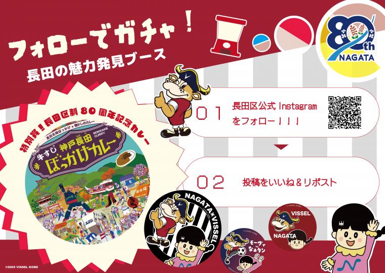 ブース