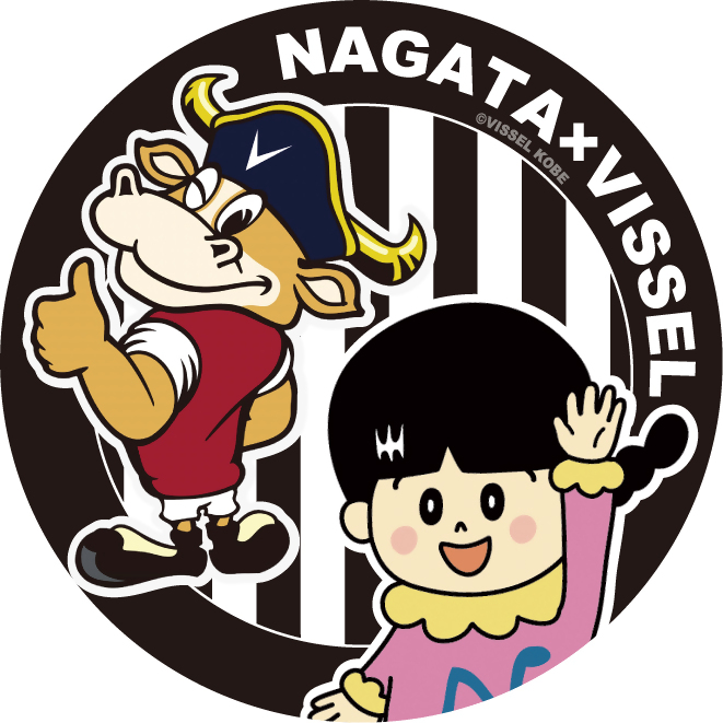 まぐ