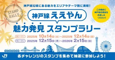バナー