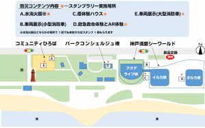 全体レイアウト