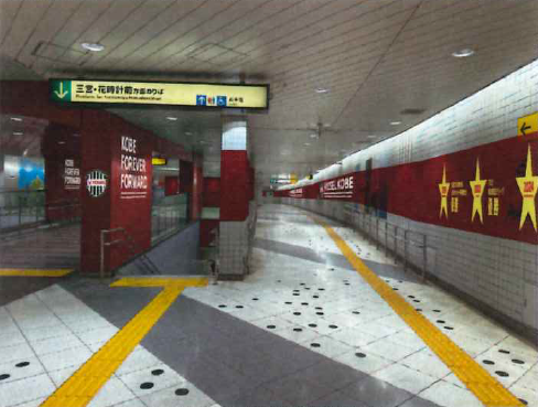vissel kobe1