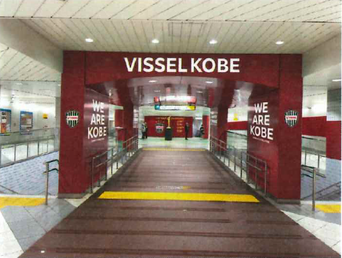vissel kobe2