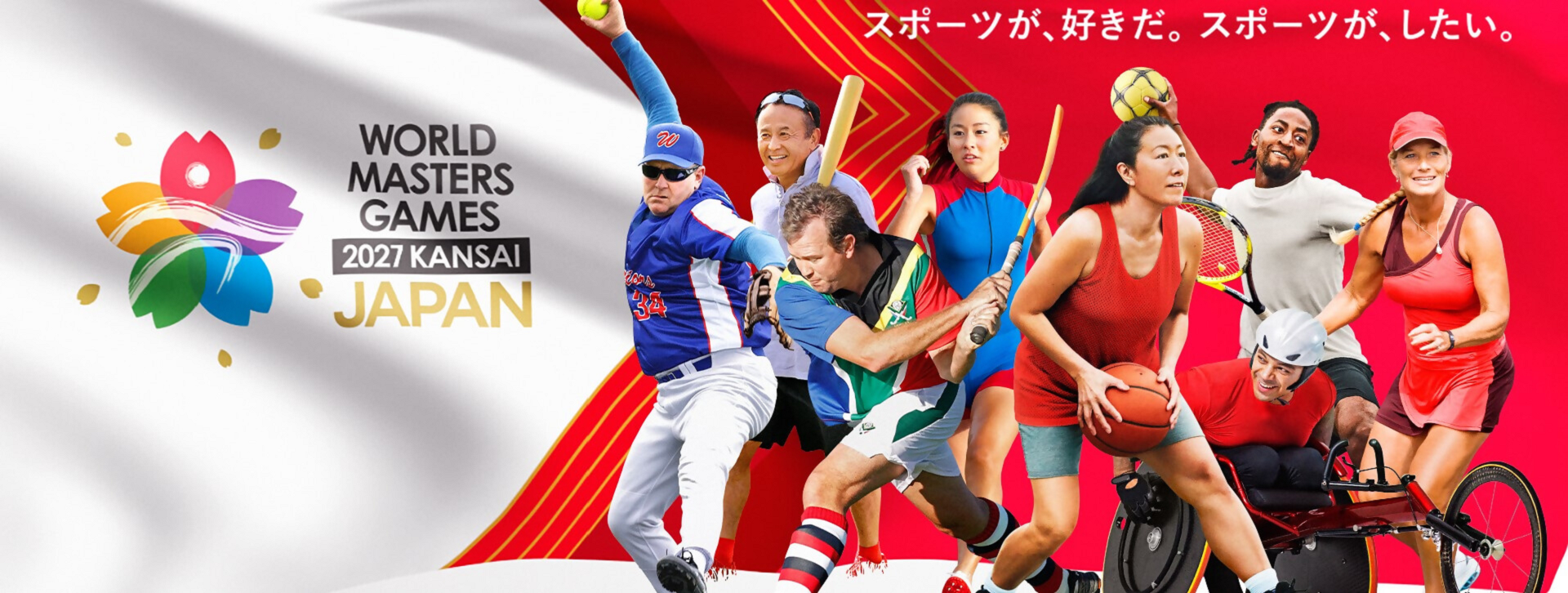 メインビジュアル（PC用）