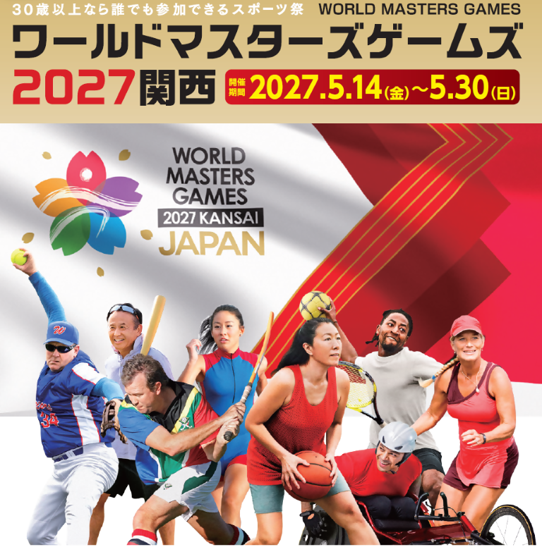 メインビジュアル（スマホ用）