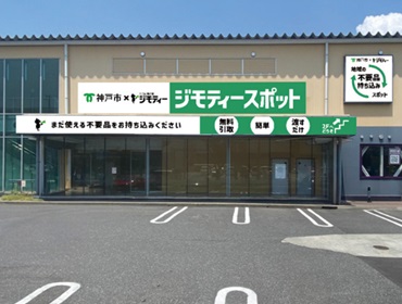 jimoty