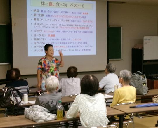 R7秋季健康講座