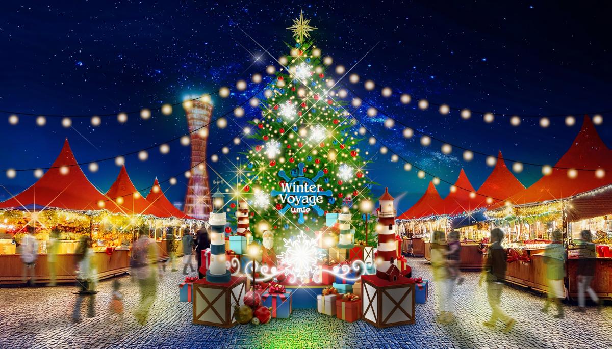 umieクリスマス