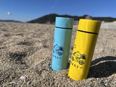 ポケットサーモボトル