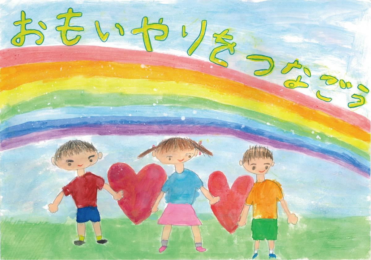 神戸祇園小学校1年 綿貫陽斗さん