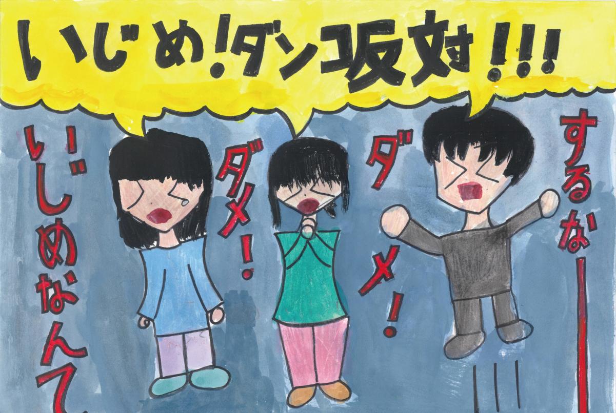 神戸祇園小学校5年 石田桃葉さんの作品