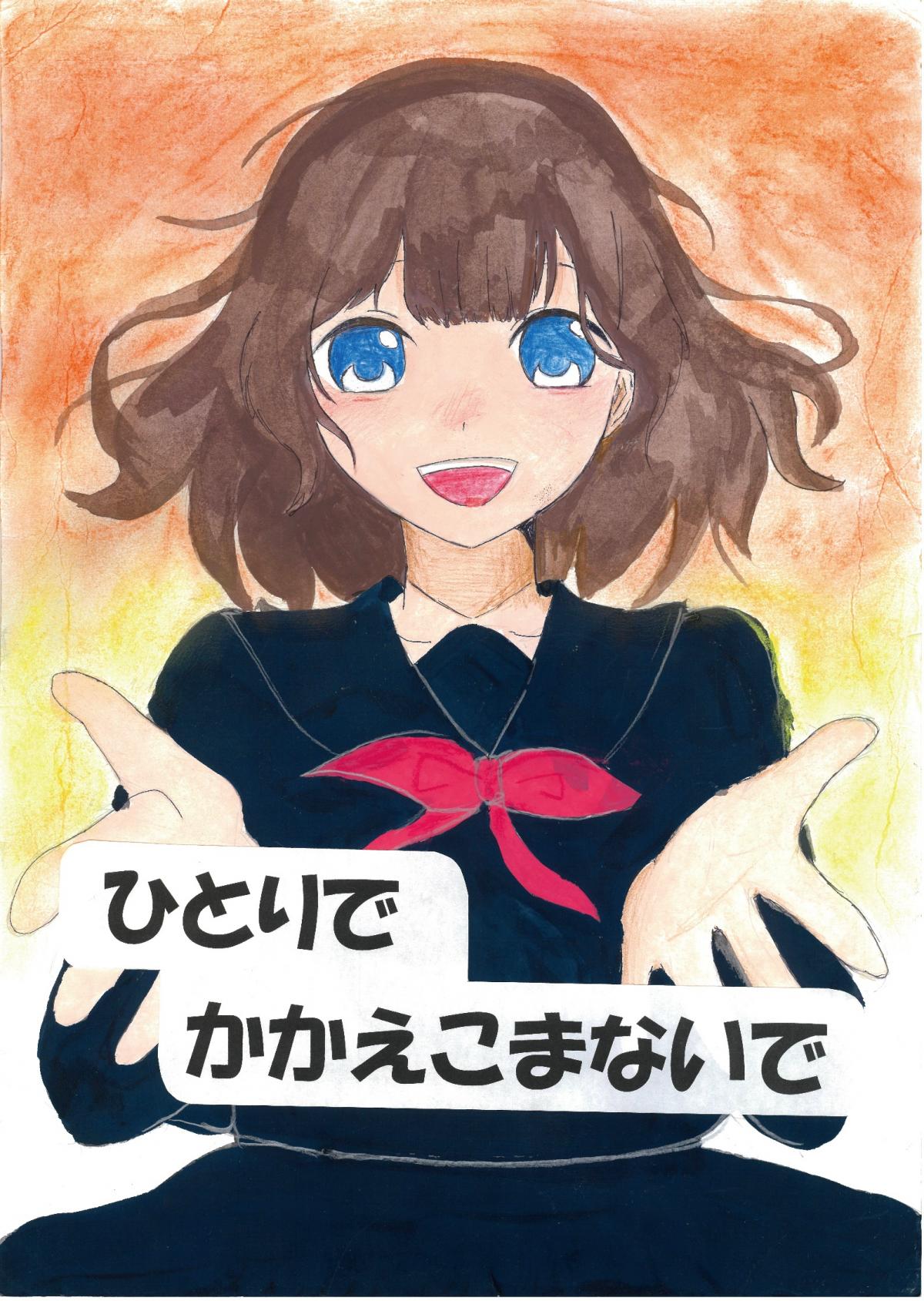 兵庫中学校1年 藏田てんさんの作品