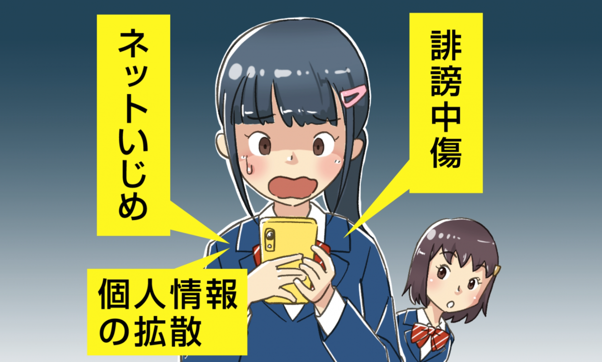 サイネージ画像