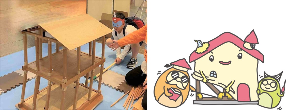 すまいるネット