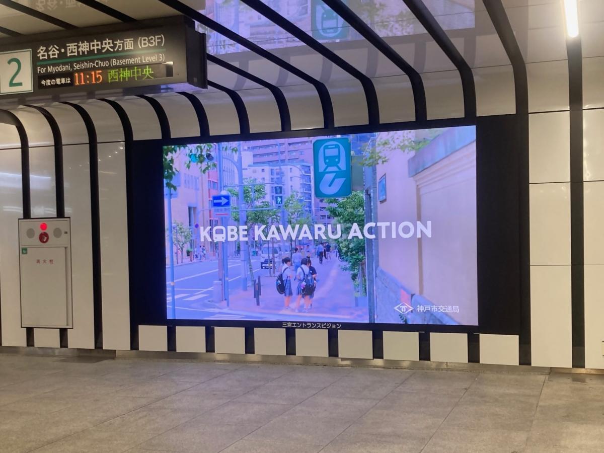 デジタルサイネージ