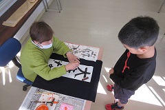 R7書初めのコツ３