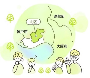 移住者の声写真