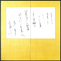 井茂圭洞《むらさき》