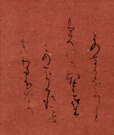 《ほととぎす》 2002年 紙本墨書 神戸市立博物館蔵