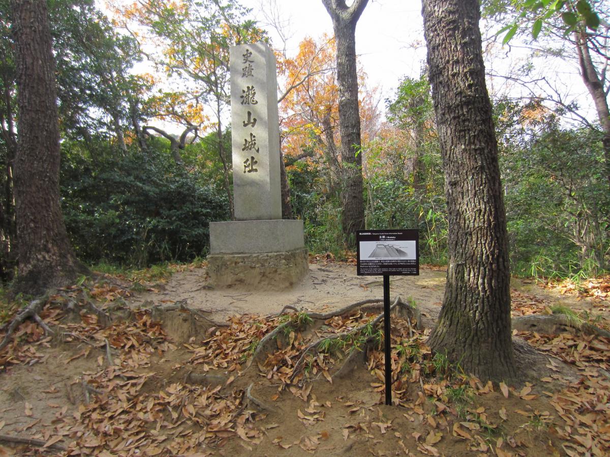 小型解説板の設置後