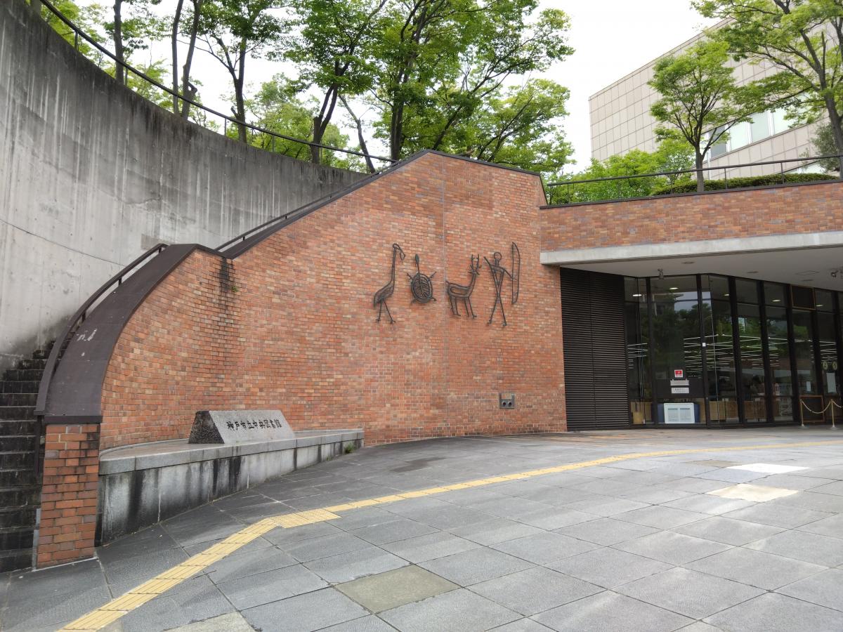 中央図書館外観