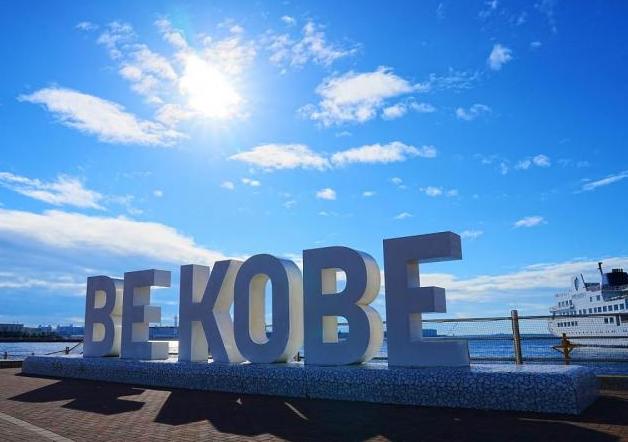 BE KOBEモニュメント