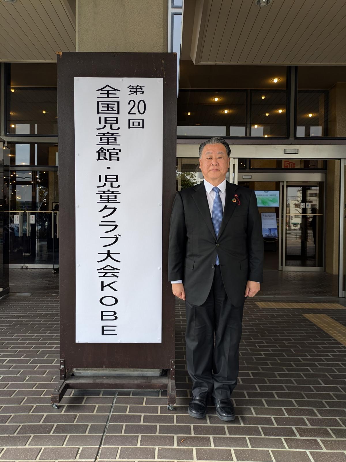 20260115_児童館児童クラブ大会02