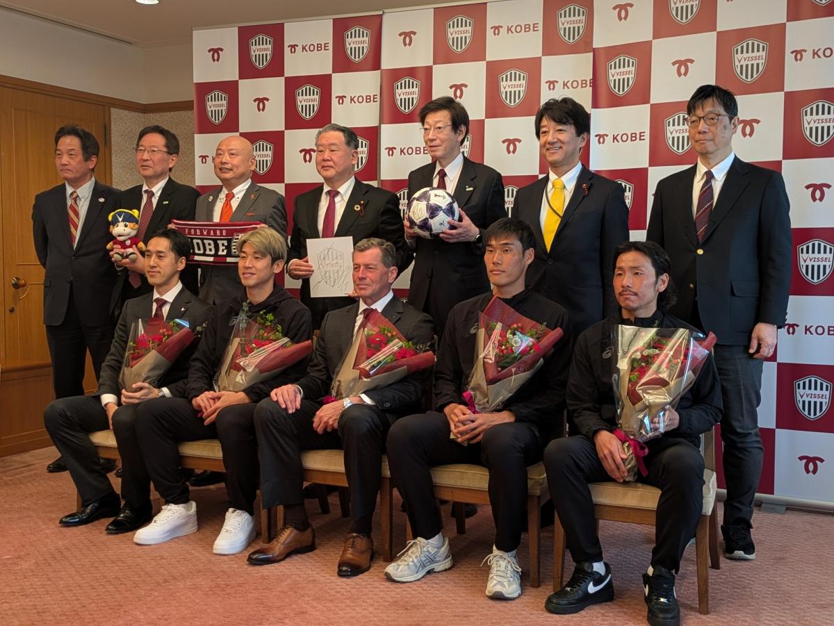20260130_02ヴィッセル神戸表敬訪問