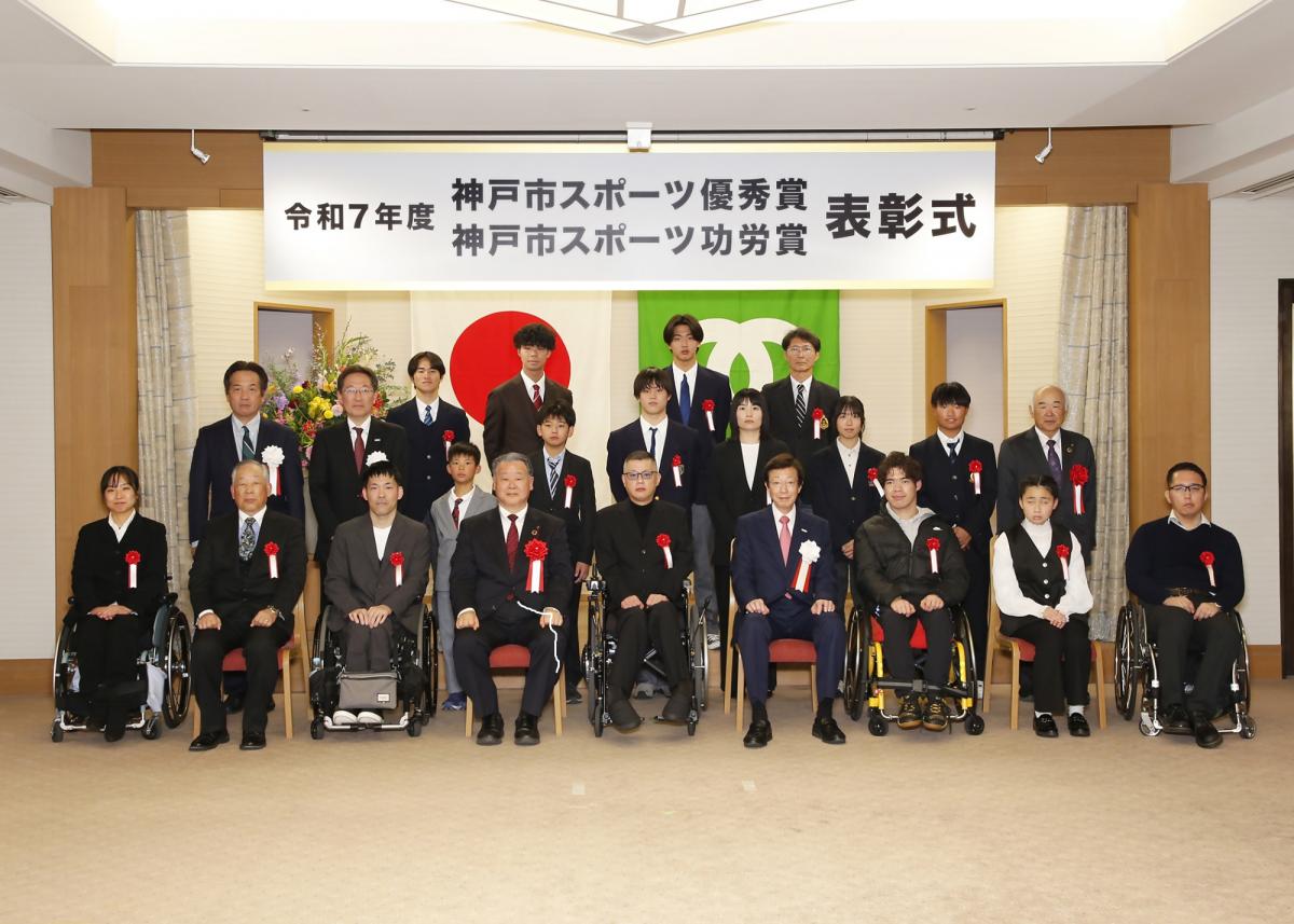 20260206_01スポーツ表彰