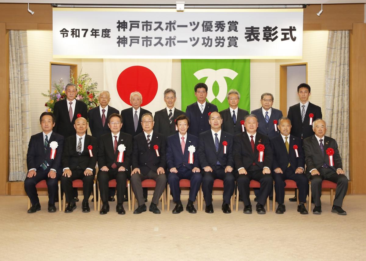 20260206_04スポーツ表彰