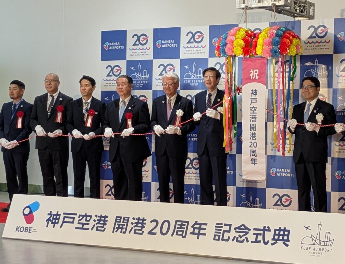 20260216_01神戸空港20th