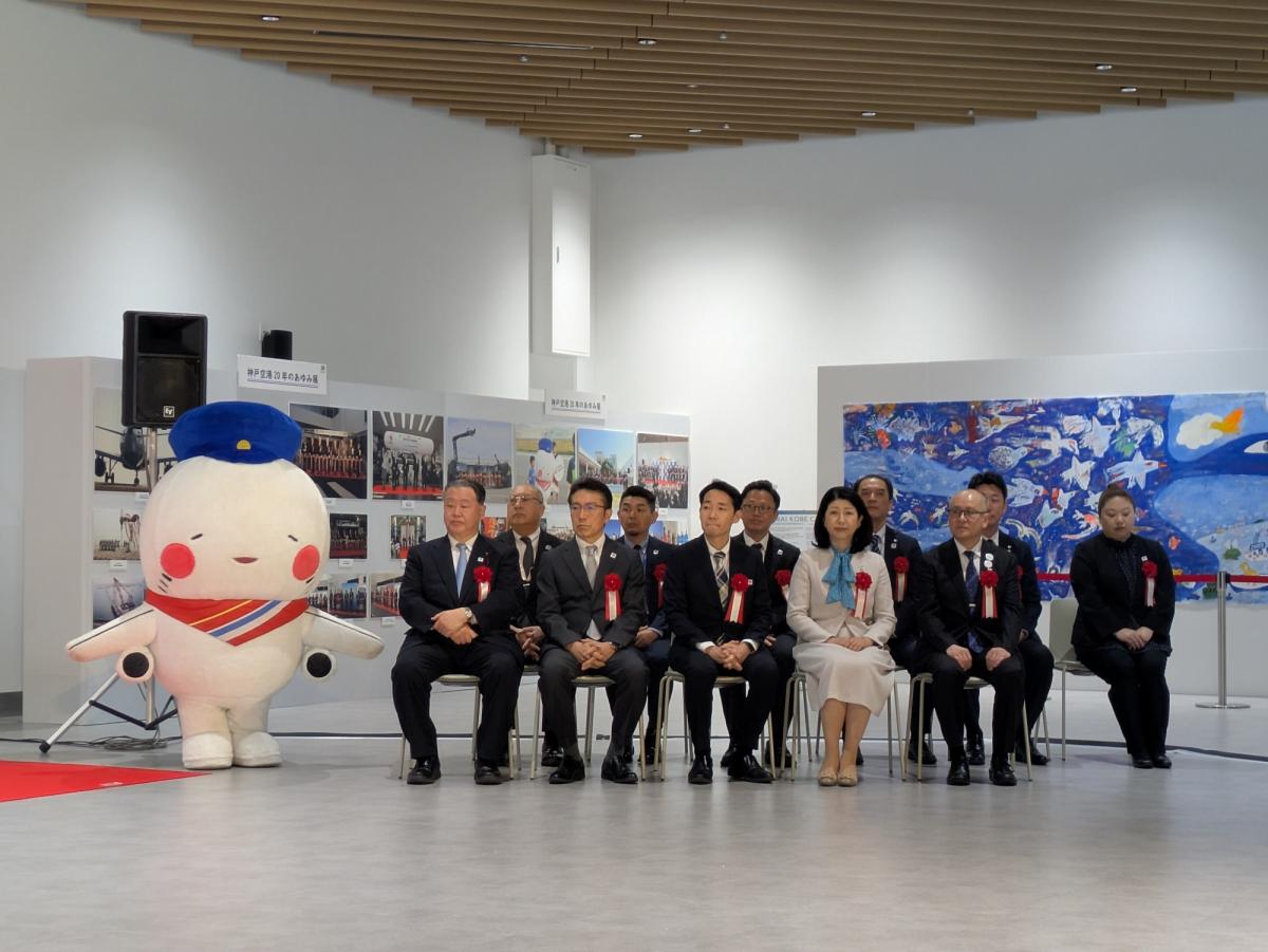 20260216_03神戸空港20th