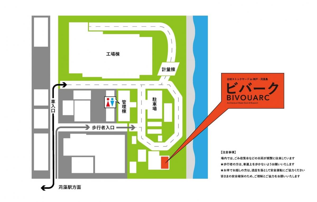 古材ストックヤード_場内マップ