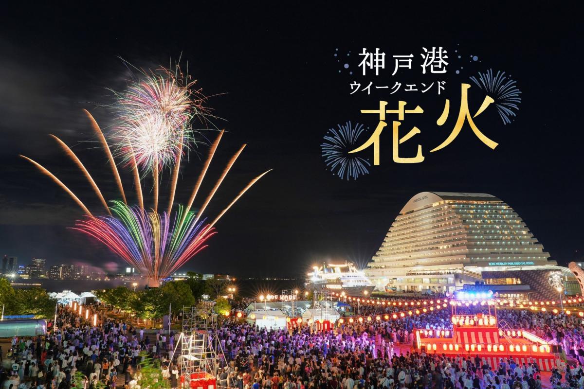 キービジュアル