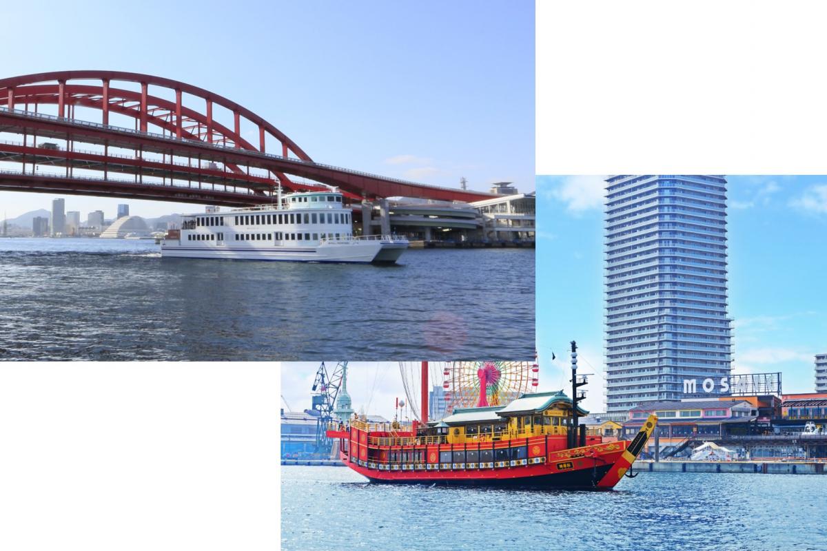 神戸ベイクルーズ