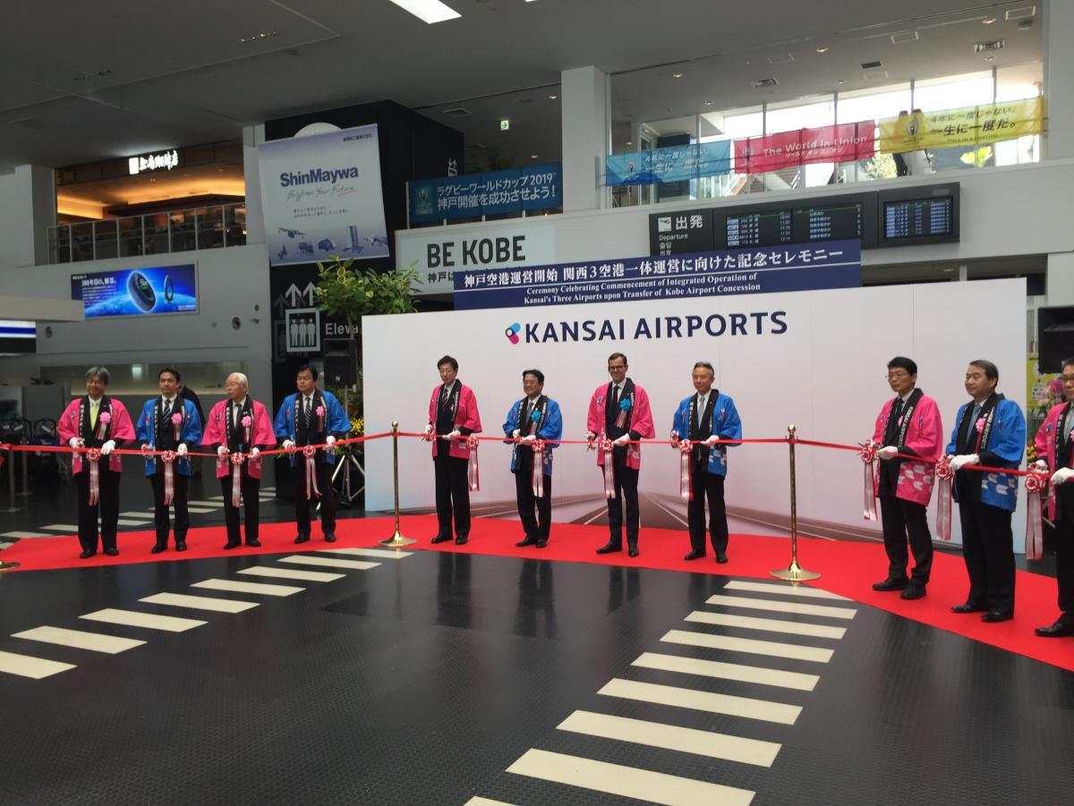 関西エアポート神戸株式会社による運営開始式典の写真