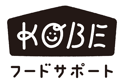 神戸フードサポート　ロゴマーク