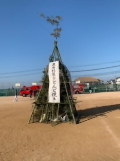 とんど焼きの写真