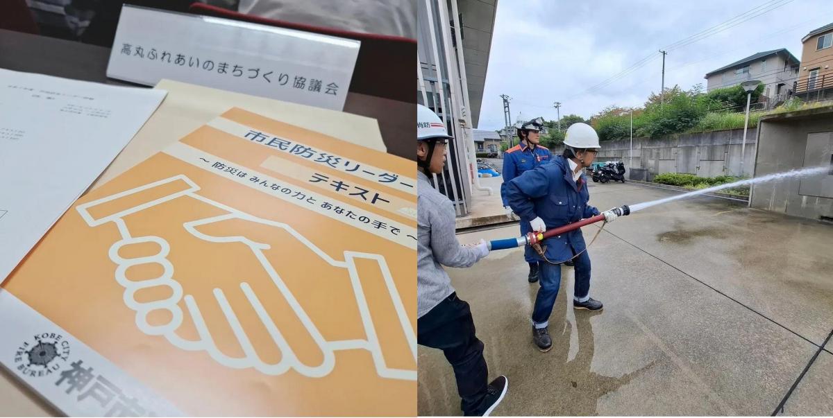 防災リーダー研修、放水訓練