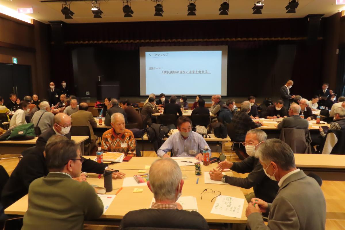 防災マネジメント研修のワークショップ