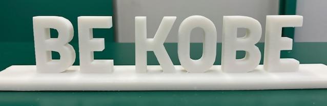 ミニミニ・BE KOBEモニュメント