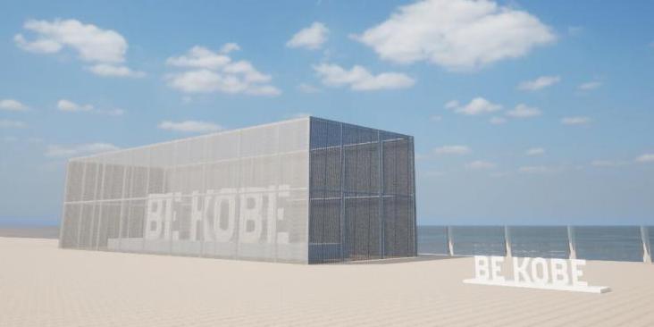 ミニ・ＢＥ ＫＯＢＥ補修イメージとミニＢＥ ＫＯＢＥ