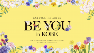 be_you01