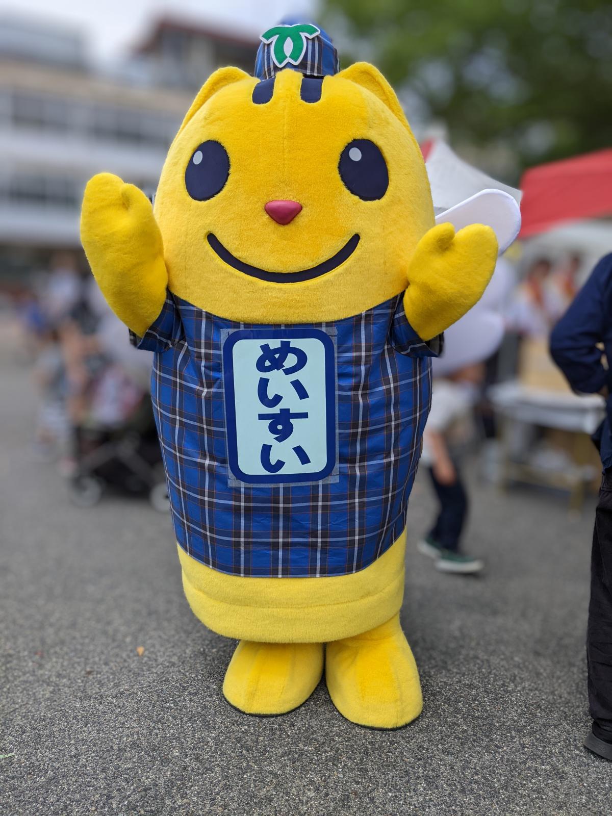 めいすいくん着ぐるみ