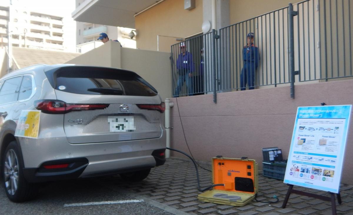 事業者連携の外部給電訓練