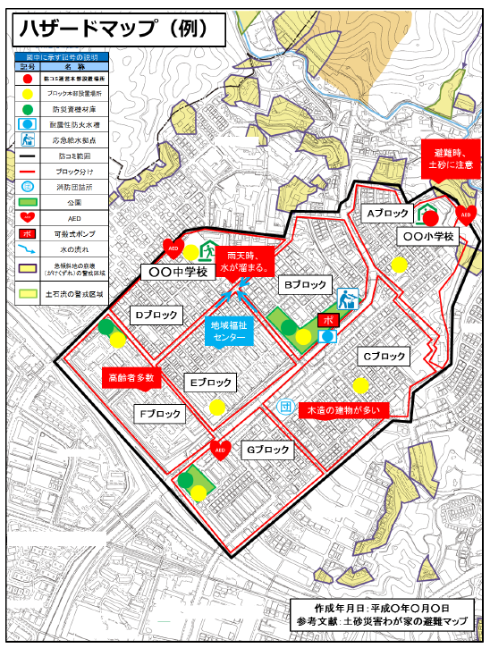 おたすけガイドの地図の例
