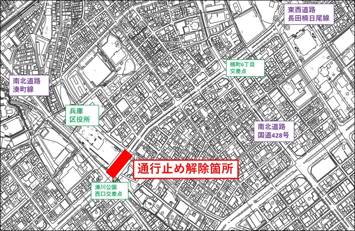 通行止め解除箇所