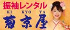 kikyoya
