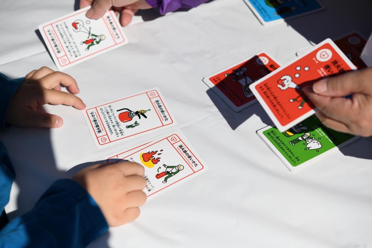 防災カードゲーム