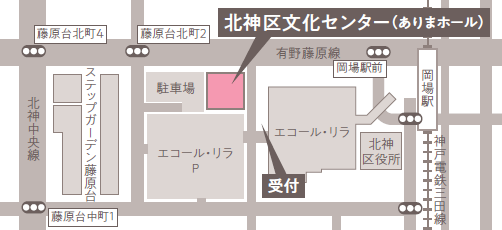 北神区文化センター ありまホールの地図